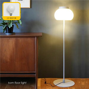 AXCIS kom floor light(LEDdt) tACg X^hCg VF[h k WpfB _ zeCN rO Q AeB[N g Vv fUCi[ Ɩ Ɩ 