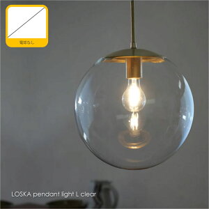 AXCIS LOSKA pendant light L clear(dȂ) y_gCg 1 k WpfB _ zeCN _CjO AeB[N JE^[ gC Ki g Vv Ɩ Ɩ 