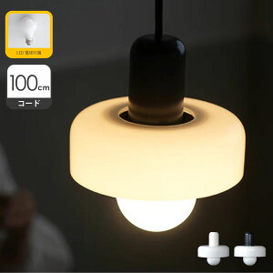 AXCIS i KXy_gCg 100cm (LEDdt) y_gCg ݂艺^ ݉ 1 E26 KX VF[h   Ԃ k g i` _CjO  Vv