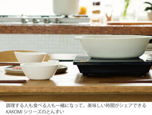 鍋用の取り皿にぴったり おしゃれなデザインの深皿のおすすめランキング わたしと 暮らし 鍋用の取り皿にぴったり おしゃれなデザインの深皿のおすすめランキング わたしと 暮らし
