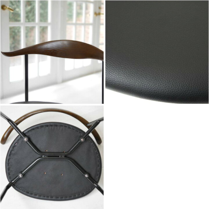 楽天市場】【2脚セット】Bull horn chair ハンス・J・ウェグナー 