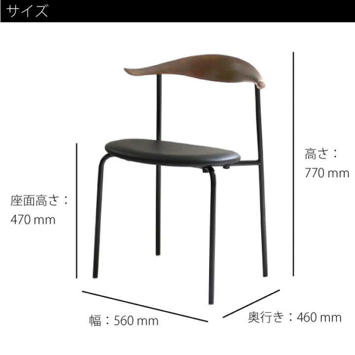 楽天市場】【2脚セット】Bull horn chair ハンス・J・ウェグナー 