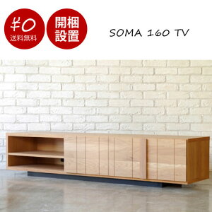 yzyJݒutzSOMA 160 TV er{[h I[N [ k Vv  1600 s420 340 i