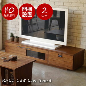 yzyJݒutzRALD 165 Lowboard [{[h er{[h I[N X`[ ACA [ k Vv  1625 s445 350 i