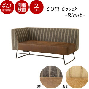 yzyJݒutzCUFI Couch Sofa -Right- _CjO JE` \t@ x` It@w _ k Vv  l ACA X`[ 1400 s640 700 ʍ
