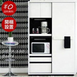 yzyJݒutzSIERA 120 Kitchen Board Lb`{[h HI 120 zCg  _ [ k [ Vv  1180 s445 1840 i