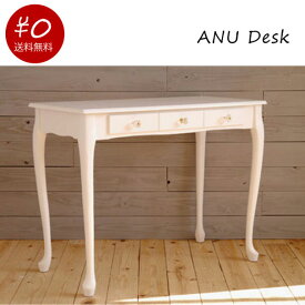 【送料無料】ANU Desk デスク 白 ホワイト 北欧 シンプル おしゃれ 木製 引き出し付き 幅900 奥行き450 高さ700