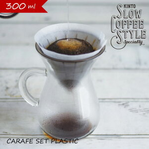 KINTO CARAFE SET PLASTIC 300ml R[q[JtFZbg y[p[tB^[ R[q[ vX`bN hbp[ R[q[[J[ hbv R[q[hbvZbg hbp[ Lg[ 
