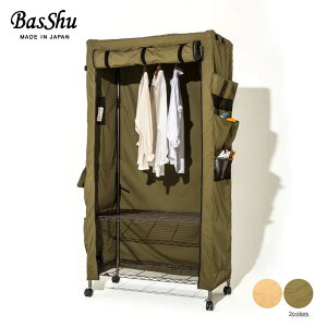 BASSHU Cabinet Covering VFt I[vbN X`[bN [h[u Jo[ Lrlbg l炵 nK[bN  [ [Ƌ I  s40cm 90cm k  Ae