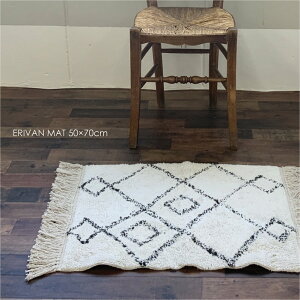 RugRu ERIVAN MAT 50 × 70cm ��100 ���փ}�b�g ���� ���� ���O �k�� �~�� �V�R�f�� �􂦂� ������� ���_�� �G�� �C���e���A �i�`������ �t�����W �}�b�g ���� �� �z���C�g �A�C�{���[ 96278