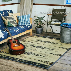 BASSHU IGUSA RUG NATURAL×GRAY 140×200cm �������O �����J�[�y�b�g �E���^������ ���Y ���{�� �E���^�� ���O�}�b�g ���O ���� �k�� �ӂ����� �����` �� �S�U �O���[ �I�[���V�[�Y�� ������� �A���e�B
