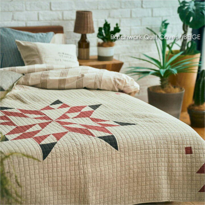 楽天市場】【即納】BASSHU Patchwork Quilt Cover BEIGE パッチワーク  