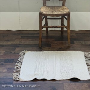 RugRu COTTON PLAIN MAT 50 × 70cm 100 փ}bg   O k ~ VRf 􂦂  _ G CeA i` tW }bg   zCg AC{[ 94281