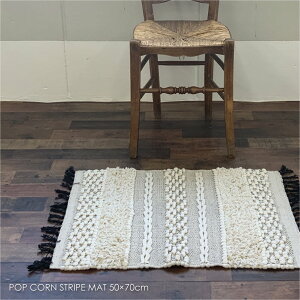 y11{ו\tzRugRu POP CORN STRIPE MAT 50 × 70cm փ}bg   O k ~ VRf 􂦂  _ G CeA i` tW }bg   z