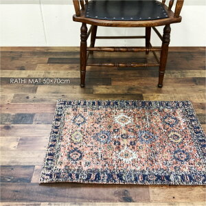 RugRu RATHI MAT 50 × 70cm �l�C�e�B�u ���B���e�[�W �C���_�X�g���A�� �A���e�B�[�N �� ���փ}�b�g ���� ���� ���O �k�� �~�� �V�R�f�� ������� ���_�� �G�� �C���e���A �i�`������ �A�W�A�� �}�b