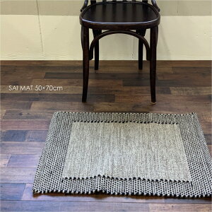 RugRu SAI MAT 50 × 70cm �� �E�[�� ���փ}�b�g ���� ���� ���O �k�� �~�� �� �V�R�f�� ������� ���_�� �G�� �C���e���A �i�`������ �A�W�A�� �}�b�g ���� �O���[ 32495