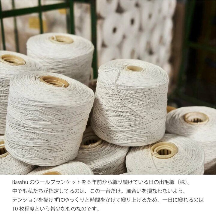 楽天市場】【即納】BASSHU Wool Blanket 1/2 / Border KHAKI ウール  