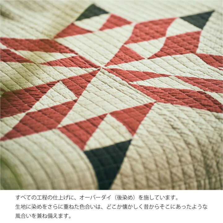 楽天市場】【即納】BASSHU Patchwork Quilt Cover BEIGE パッチワーク 