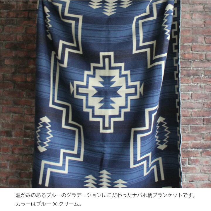 楽天市場】【即納】BASSHU Wool Blanket / Jacquard BLUE ウール 