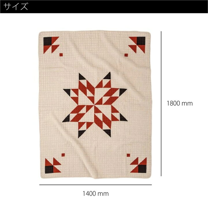 楽天市場】【即納】BASSHU Patchwork Quilt Cover BEIGE パッチワーク 