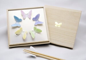 Butterfly5pcsSet