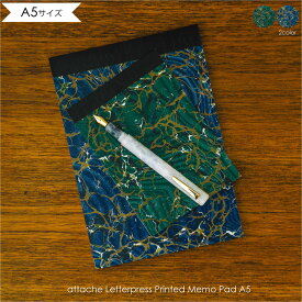 ＼ポイント最大36倍 11日 1:59まで／【メール便対応250円】attache Letterpress Printed Memo Pad A5 アタシェ レタープレスメモパッド A5 方眼 活版印刷 メモ帳 和風 おしゃれ ブランド 日本 北欧 かわいい シンプル ブルー グリーン OR012【HL_NEW_18】