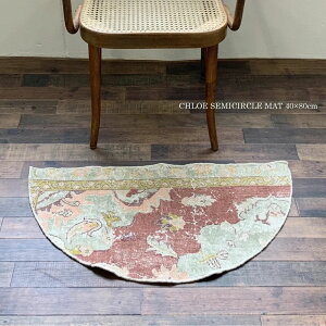 CHLOE SEMICIRCLE MAT 40×80cm փ}bg }bg  ~ ~` ی^   O Ch  100 Rbg100   􂦂  k g lCeBu AWA GXjbN Be[