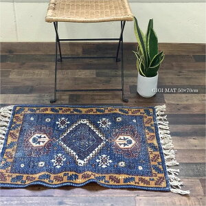 RugRu GIGI MAT 50 × 70cm 100 փ}bg   O k ~ VRf Ch  Rbg 􂦂  킢  G lCeBu AWA GXjbN Be[W Ce