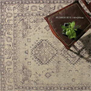 RugRu HUDSON RUG 140×200cm O O}bg O[ AC{[ ʔN N VRf  Rbg  k ` I[V[Y  킢 rO _CjO g[ AeB[N i