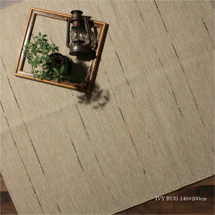 楽天市場】RugRu IVY RUG 140×200cm ラグ ラグマット アイボリー 
