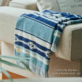 BasShu Cotton Pile Blanket Native Border BLUE（M）パイル ブランケット タオルケット ビーチタオル ブルー 青 国産 日本製 厚手 綿100% 今治 大人用 軽い 夏用 天然素材 北欧 アウトドア キャンプ おしゃれ アンティーク ネイティブ バンダナ ペイズリー 41493