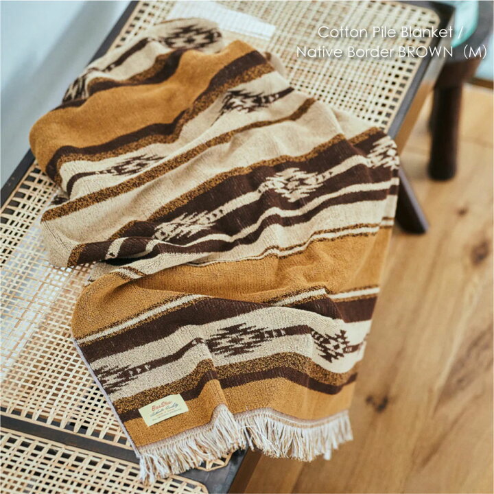 楽天市場】BasShu Cotton Pile Blanket Native Border BROWN（M 
