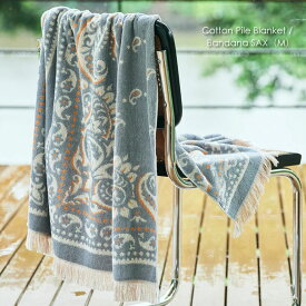 【即納】BasShu Cotton Pile Blanket Bandana SAX（M）パイル ブランケット タオルケット ビーチタオル ブルー グレー 国産 日本製 厚手 綿100% 今治 大人用 軽い 夏用 天然素材 北欧 アウトドア キャンプ おしゃれ アンティーク ネイティブ バンダナ ペイズリー 41530