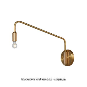 ARTWORK STUDIO Barcelona wall lamp(L) (LED�d���t��) 1�� �E�H�[�����C�g �u���P�b�g���C�g �u���X �S�[���h �^�J ������� �k�� �z�e�����C�N �A���e�B�[�N ���g�� �C���_�X�g���A�� �V���v�� �Ɩ� ��
