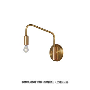 ARTWORK STUDIO Barcelona wall lamp(S) (LED�d���t��) 1�� �E�H�[�����C�g �u���P�b�g���C�g �u���X �S�[���h �^�J ������� �k�� �z�e�����C�N �A���e�B�[�N ���g�� �C���_�X�g���A�� �V���v�� �Ɩ� ��