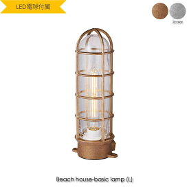 ART WORK STUDIO Beach house-basic lamp(L)(LED電球付属) ウォールライト ブラケットライト 玄関 屋外 照明 北欧 LED対応 真鍮 おしゃれ アンティーク インダストリアル インテリア 西海岸 カリフォルニア カフェ 40W BR-5019E