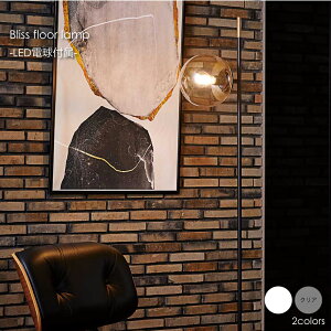yLEDdtzARTWORK STUDIO Bliss floor lamp tACg AeB[N rO Q _ Vv k xbhTCh g Ɩ Ɩ  KX E26 40W LED AW-0591E