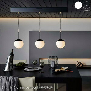 ARTWORK STUDIO Bliss mini 3 dining pendant(LEDdt) 3 k _ y_gCg _CjO rO JtF Vv Ɩ Ɩ   KXVF[h KX  NA 