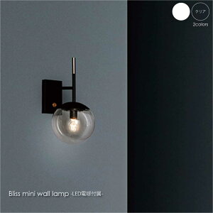 ARTWORK STUDIO Bliss mini wall lamp(LED�d���t��) 1�� �E�H�[�����C�g �u���P�b�g���C�g ������� �k�� �z�e�����C�N �A���e�B�[�N ���g�� �C���_�X�g���A�� �V���v�� �Ɩ� �Ɩ���� ���C�g �Ǖt�� �� 