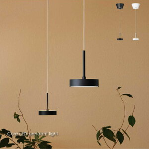 ARTWORK STUDIO Core LED-pendant light k _ y_gCg V[OCg 邢 F ^ _CjO Lb` Vv VƖ Ɩ Ɩ   ubN  zCg AW-06