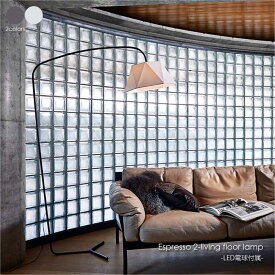 ART WORK STUDIO Espresso 2-living floor lamp(LED電球付属) フロアライト シェード アンティーク リビング 寝室 モダン シンプル 北欧 ダイニング 照明 照明器具 おしゃれ E26 60W LED AW-0586E