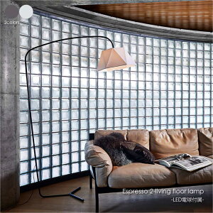 ARTWORK STUDIO Espresso 2-living floor lamp(LEDdt) tACg VF[h AeB[N rO Q _ Vv k _CjO Ɩ Ɩ  E26 60W LED AW-0586E