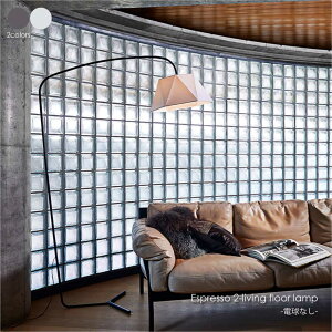 ARTWORK STUDIO Espresso 2-living floor lamp(dȂ) tACg VF[h AeB[N rO Q _ Vv k _CjO g Ɩ Ɩ  E26 60W LED AW-0586Z