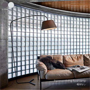 ARTWORK STUDIO Espresso-living floor lamp(dȂ) tACg VF[h AeB[N rO Q _ Vv k _CjO g Ɩ Ɩ  E26 60W LED AW-0585Z