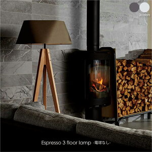 ARTWORK STUDIO Espresso 3- floor lamp(dȂ) 1 k _ tACg u AeB[N rO Q xbh[ a a_ g Vv Ɩ Ɩ  uE z