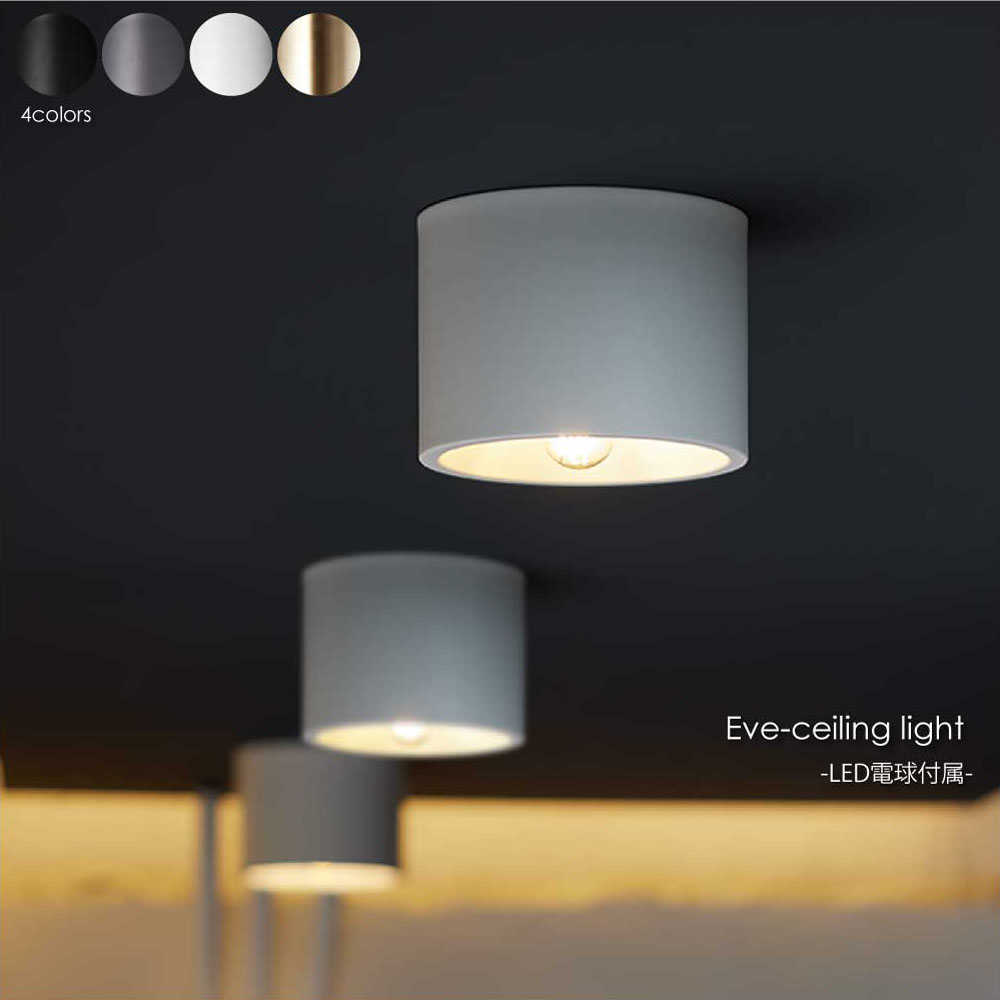 楽天市場】ART WORK STUDIO Eve-ceiling light(LED電球付属) 1灯 北欧