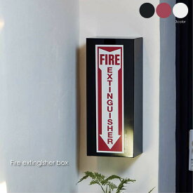 ART WORK STUDIO Fire extingisher box 消火器 ボックス スタンド カバー 玄関 収納 箱 おしゃれ 置台 置き台 設置台 床置き 壁掛け 配置 家庭用 雑貨 インダストリアル DIY ガレージ ブラック レッド ホワイト TK-2097