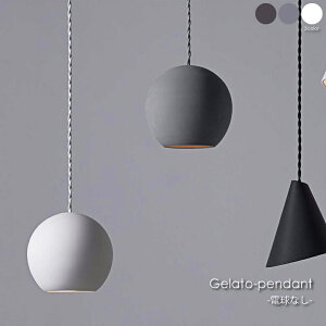 ARTWORK STUDIO Gelato-pendant(dȂ) WF[gy_g1 1 k _ y_gCg V[OCg _CjO g Vv Ɩ Ɩ  E17 60W LED AW-0593Z