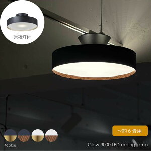 ARTWORK STUDIO Glow 3000 LED-ceiling lamp V[OCg VƖ 铔 ԐڏƖ F ^ 邢 R Ɩ Ɩ k  V Cg v a Q ubN zCg 