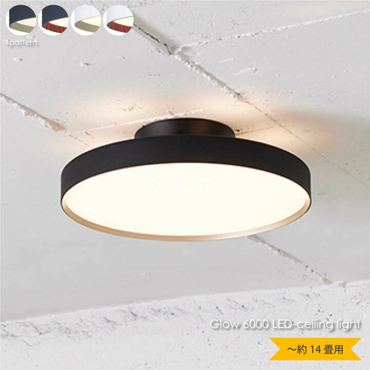 楽天市場】＼1/1限定♪ポイント最大10倍／ARTWORK STUDIO Glow 6000 